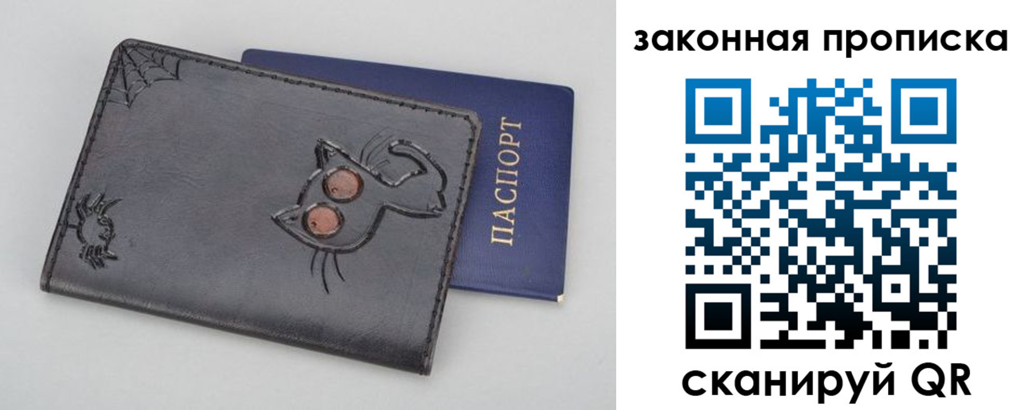 временная регистрация гарантия в Новоаннинском