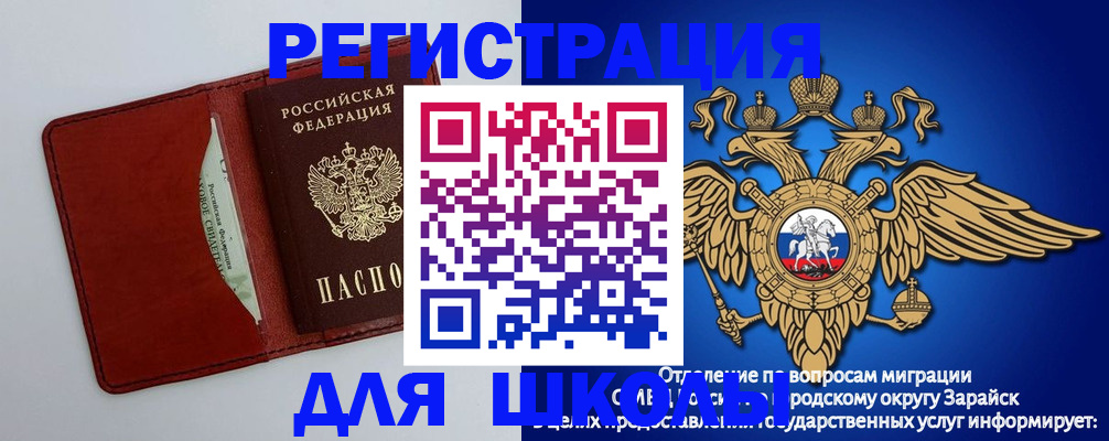 регистрация в Новоаннинском