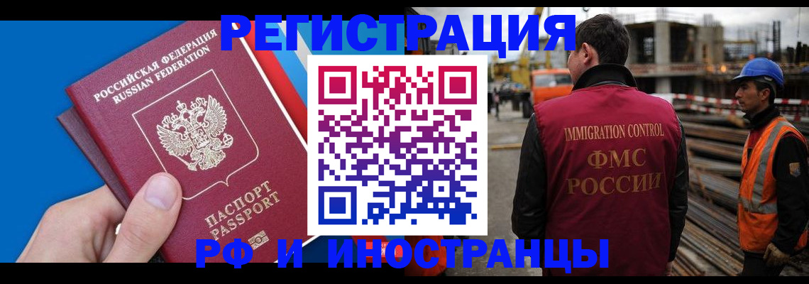 прописка паспорт в Новоаннинском